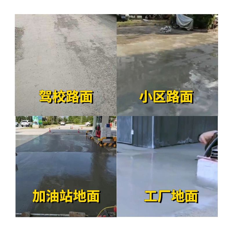 李沧老旧道路翻新快速解决方案