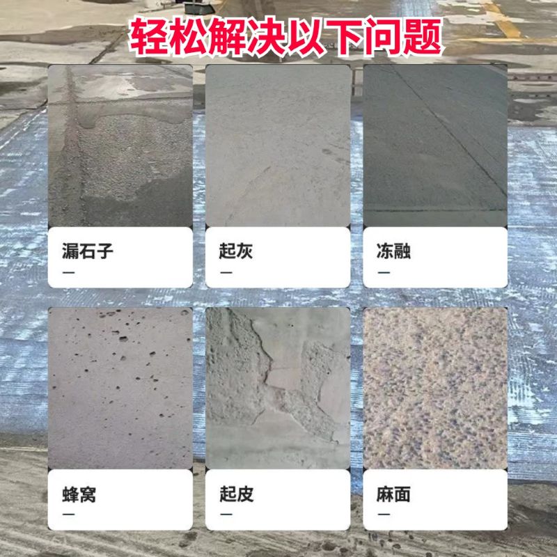 李沧低碳市政修补材料简单快速修补道路恢复交通